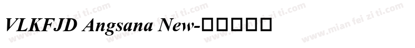 VLKFJD Angsana New字体转换